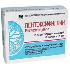 Пентоксифиллин р-р д/ин 2% 5мл №10