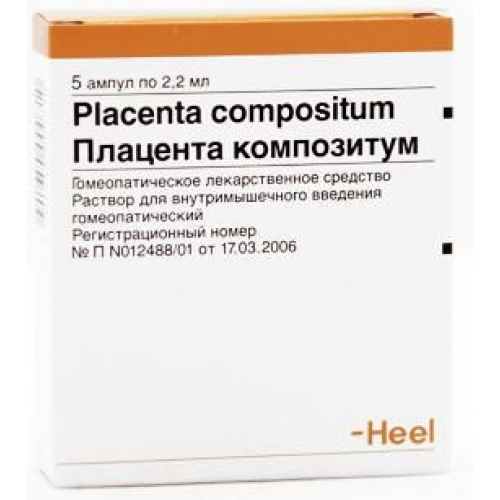 Плацента Композитум амп 2,2мл №5