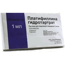 Платифиллин р-р д/п/к введ 0,2% 1мл №10