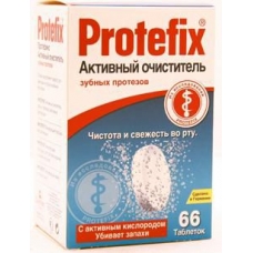 Протефикс очист.д/зубн.протезов, №66 активный