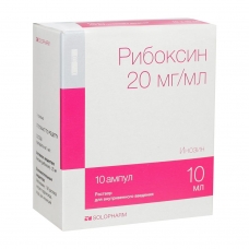 Рибоксин р-р д/в/в введ 2% 10мл №10