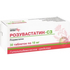 Розувастатин-СЗ таблетки 10мг №30