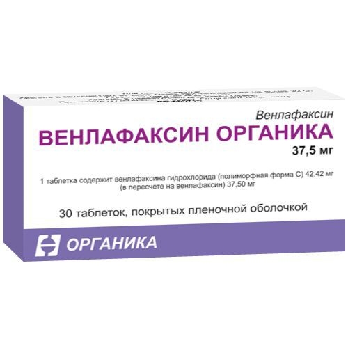 Венлафаксин Органика таб 37,5мг №30