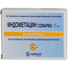 Индометацин таб по кишечнораств   25мг №30