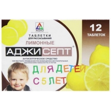 Аджисепт Для Детей таблетки Лимон №12
