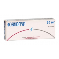 Фозиноприл таблетки 20мг №30
