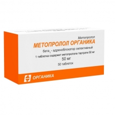 Метопролол-Органика таб 50мг №50