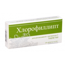 Хлорофиллипт таб д/рассас 0,8г №20 витамин С