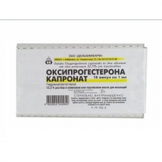 Оксипрогестерона Капронат р-р д/ин масл 12,5% 1мл №10