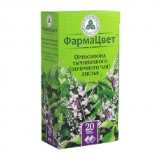Почечный Чай Ортосифон Тычиночный листья фильтр-пак 1,5г №20