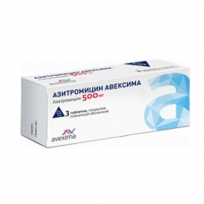 Азитромицин Авексима таблетки 500мг №3