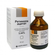 Ретинола Ацетат  р-р д/внутр и наружн масл 3,44% 50мл