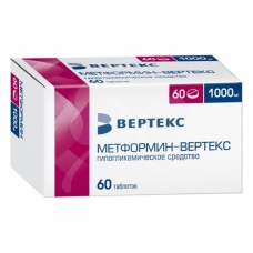 Метформин Вертекс таблетки 1000мг №60