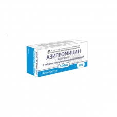 Азитромицин таб ппо 500мг №3
