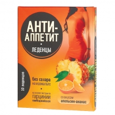 Анти-Аппетит леденцы №10 ананас
