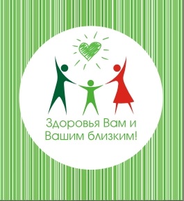Лаки Фарма - здоровья вам и вашим близким